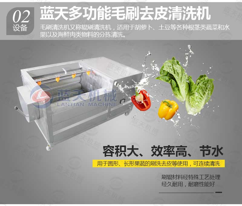 果蔬气泡清洗机配套设备